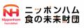 「第11回食物アレルギー対応食 料理コンテスト」レシ