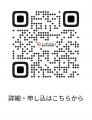 「第11回食物アレルギー対応食 料理コンテスト」レシ
