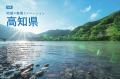 月刊『先端教育』2025年８月号発売　特集：成長意欲を