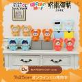 ぬいぐるみの着ぐるみ姿が楽しめる！セガ ラッキーく