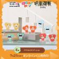 ぬいぐるみの着ぐるみ姿が楽しめる！セガ ラッキーく