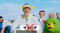 “ハコフグ”や”サメハダ”を感じる“ギョランラップ”が新