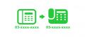 スマホで市外局番発着信！クラウドPBX『TELENEAR（テ