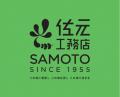 創業70周年の節目に、新ブランドで地域とともに未来へ
