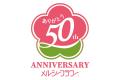【スーパーマーケットにある花のセルフ売場って？】意