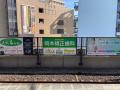 【今こそ交通広告】京阪沿線での交通広告出稿について