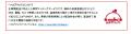 “法人向け新幹線荷物輸送と陸送ファースト/ラストワン