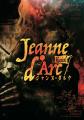 NFTチケット「TicketMe」が劇団ミュ最新作『Jeanne d’