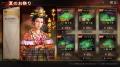 『三國志 真戦』夏のお祭りイベント開催決定！シーズ