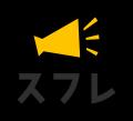 【応援ノート×振袖文化】スタジオB’Mと連携し、北陸3