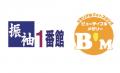 【応援ノート×振袖文化】スタジオB’Mと連携し、北陸3