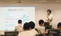 【開催報告】仕事と育児の両立に葛藤する父親たちが集