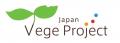 ヴィーガン食材がFOODEX in 関西に集う！リーガロイヤ