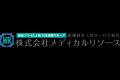 【人事労務・健康経営ご担当者向け】少人数から低価格