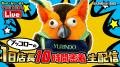 公式YouTubeチャンネル「有隣堂しか知らない世界」開