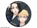 『東京卍リベンジャーズ ～場地圭介からの手紙～』の