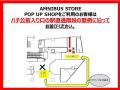 『東京卍リベンジャーズ ～場地圭介からの手紙～』の