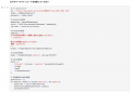 【開講】生成AI開発に必要な構成・精度改善・運用設計