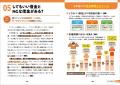 【7月4日発売】NISA・iDeCo、税金や将来必要なお金の