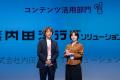 内田洋行ITソリューションズが、ITreview「Customer V
