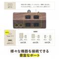クランプでガッチリと机に固定できる！Type-C & USB A