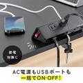 クランプでガッチリと机に固定できる！Type-C & USB A