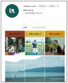 この夏は鹿児島県、大隅半島で遊ぼう！！大隅へのUIタ