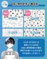 デジタル漫画素材「アイシースクリーンデジタル」好評
