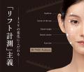 2025年上半期「YA-MAN the store GINZA」売上個utf-8
