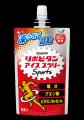 大正製薬のリポビタンアイススラリーが「第11回utf-8