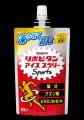 大正製薬のリポビタンアイススラリーが「第11回utf-8