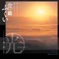 「めがねの世界 2025」7月10日(木)スタート！そutf-8
