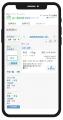 鍼灸マッサージ施術所向けクラウド型レセコン「utf-8