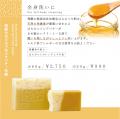 飛騨地方初のエシカルソープブランド「SAVON ENDASORA