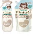 親子で一緒に使える「ｍa＆ｍe Latte(マー＆ミー ラッ