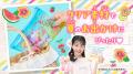 「ちゃお」８月号は、夏にぴったりなクリア素材のジュ
