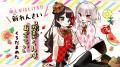 「ちゃお」８月号は、夏にぴったりなクリア素材のジュ