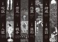 【7月3日発売】名作文学、古典作品の「恐い話」を読み