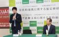 アジアクエスト、京都先端科学大学 女子バスケットボ