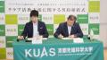 アジアクエスト、京都先端科学大学 女子バスケットボ
