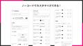 ShopifyでInstagramの追従アイコンを表示できるアプリ