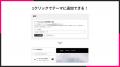 ShopifyでInstagramの追従アイコンを表示できるアプリ