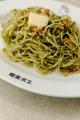 装いも新たに「喫茶ボネ.」GRAND OPEN