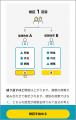 社会科学発ベンチャーVETA株式会社の分析・計算アルゴ