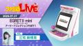 『イーグレットツー ミニ』専用追加ソフトに新シリー