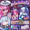DMM GAMESによる3D放置RPG『宝石姫Reincarnation』に