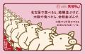 大反響に大感謝！皆様の声にお応えしてステッカー、つ