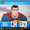日本独占初放送！大人気ヒーロー「スーパーマン」最新