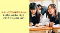 食の未来を彩る！エコレシピの概念が変わる？！エコレ