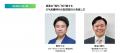 【7月9、10日開催：Web広告・マーケティング担当者向